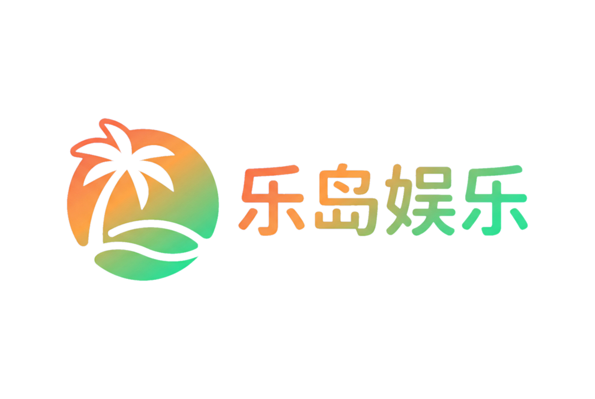 萝莉岛